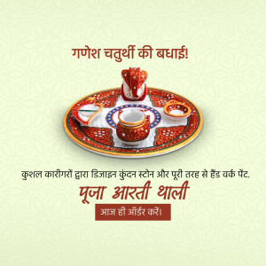 A beautifully decorated Ganesh Chaturthi Puja Aarti Thali with traditional hand-painted motifs and kundan stone work.