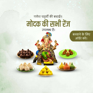 Lord Ganesha idol surrounded by various types of Modak sweets for Ganesh Chaturthi