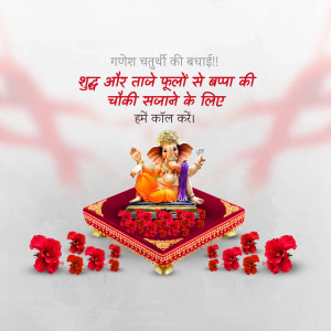 A creative promotional post for Ganesh Chaturthi flower decoration services featuring Lord Ganesha on a floral-decorated seat.
