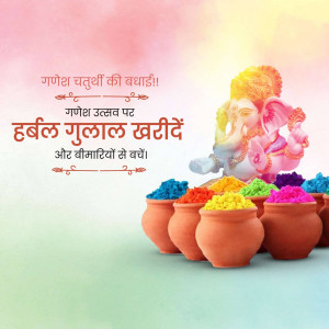 Ganesh Chaturthi promotional poster featuring Lord Ganesha idol and bowls of herbal gulal