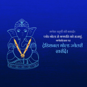 Lord Ganesha line art illustration on a blue background promoting gold jewelry for Ganesh Chaturthi