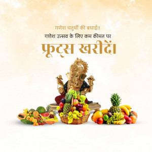 Lord Ganesha statue surrounded by baskets of fresh fruits for Ganesh Chaturthi festive offer