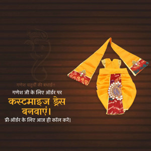 Custom designed ethnic dress for Lord Ganesha idol for Ganesh Chaturthi festival