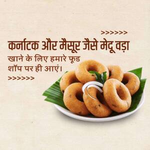 A plate of golden-brown Medu Vada served with chutney and a banana leaf.