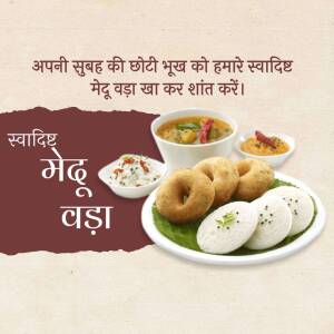 A plate of South Indian breakfast with Medu Vada, Idli, and Sambar