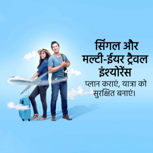 Couple with luggage and airplane, promoting travel insurance.