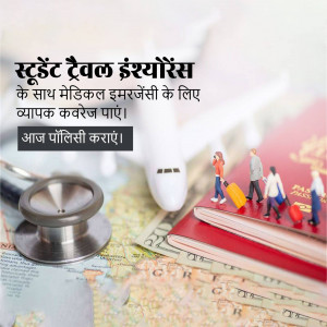 Miniature figures with luggage and a stethoscope on a map with a passport and money, promoting student travel insurance.