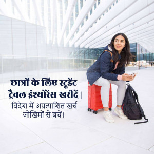 Young woman with luggage at an airport, promoting student travel insurance.
