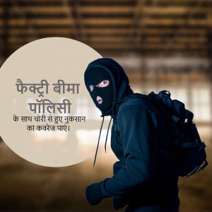 Person wearing a balaclava with text about factory insurance