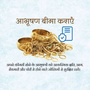 Image depicting gold jewellery with an insurance document, promoting jewellery insurance.