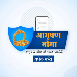 Insurance advertisement featuring gold jewelry and a shield with the text 'Aabharana Bima' in Hindi.
