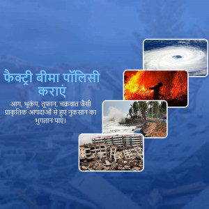 Image depicting natural disasters like floods, fires, earthquakes, and cyclones with text promoting factory insurance.
