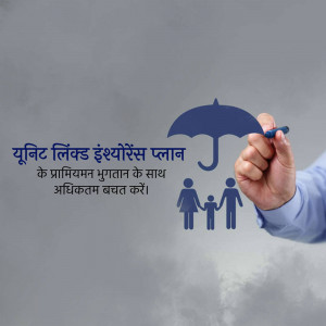 Image depicting a hand drawing an umbrella over a family silhouette, representing insurance protection.