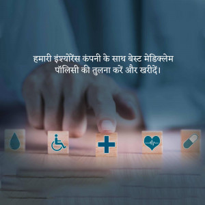 Hand pointing towards icons representing healthcare options.