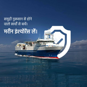 Image of a ship protected by a shield, representing marine insurance.