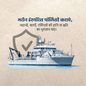 Image of a ship with a shield overlay, promoting marine insurance.