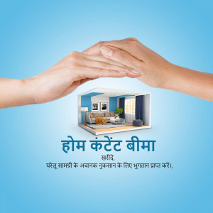 Hands protecting a house, representing home insurance.