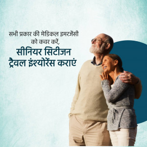 An elderly couple embracing, with text promoting travel insurance for seniors.