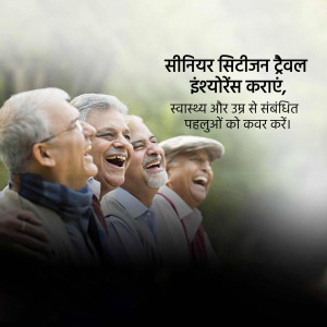 Group of senior citizens laughing and enjoying themselves, with text promoting travel insurance.