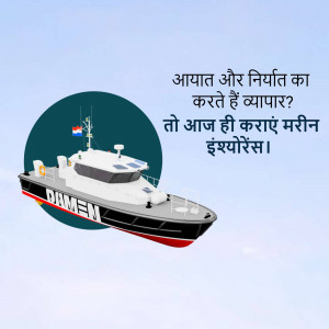 Illustration of a Damen ship with text in Hindi