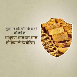 Image of gold jewelry on a shield with text in Hindi about insurance.