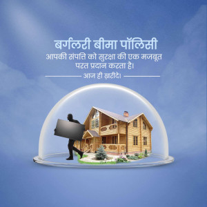 Illustration of a house under a protective dome, representing home insurance.