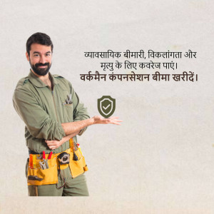 Man in work uniform presenting a shield icon, promoting workmen compensation insurance.