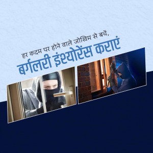 Image depicting home security and insurance with a burglar attempting to break in.