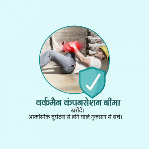 Image depicting a construction worker in distress with a safety shield and insurance text in Hindi.