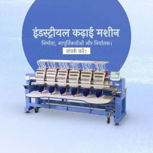 Blue industrial embroidery machine with multiple heads