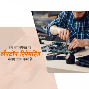 Laptop Repair Service Promotional Banner For Facebook