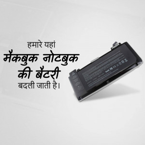 MacBook Battery Replacement Service Graphic For Pinterest