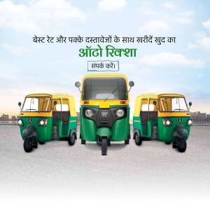 Three green and yellow auto rickshaws parked in a row with text in Hindi.