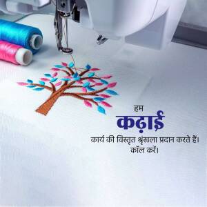 Close-up of embroidery machine stitching a floral tree design on white fabric with colorful threads.