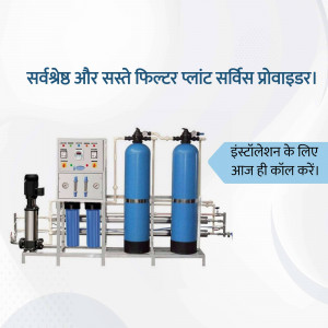 RO Water Filter System - Best and Affordable
