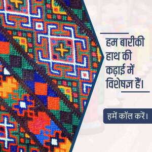 Close-up of vibrant, colorful traditional embroidery with text in Hindi.