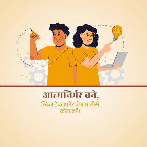Illustration of a man and woman brainstorming ideas with gears and a lightbulb.