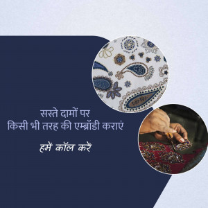 Close-up of embroidery work with text in Hindi advertising embroidery services.