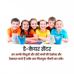 Group of children at a daycare center with text in Hindi
