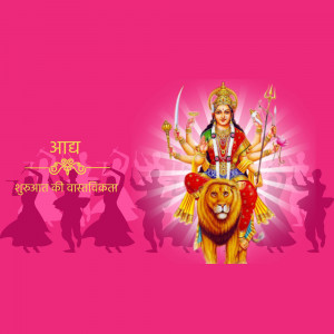 Image of Goddess Durga riding a lion with devotees dancing in the background, celebrating Navratri.