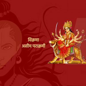 Image of Goddess Durga riding a tiger, with text in Hindi