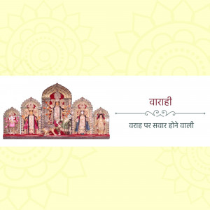 Image of Varahi Temple with deities