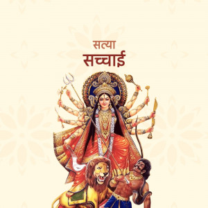 Image of Goddess Durga with ten arms, riding a lion