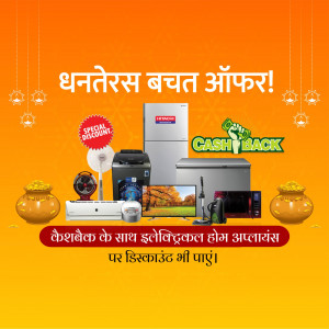 Dhanteras sale offer on home appliances with cashback