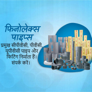 Finolex Pipes - Leading CPVC, PVC & SWR Pipe Manufacturer Business Poster For Instagram