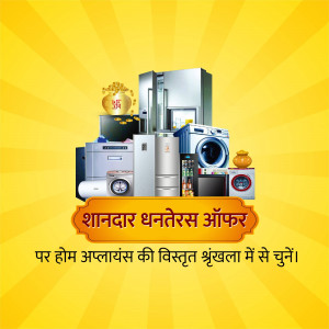 Dhanteras offer on home appliances with a stack of various appliances and gold coins.