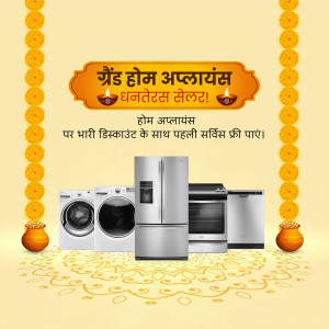 Dhanteras Sale advertisement featuring home appliances like refrigerators, washing machines, ovens, and dishwashers.