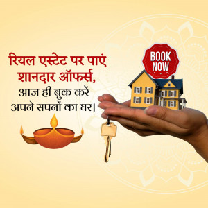 Image depicting a hand holding keys to a house with a Diwali lamp, promoting real estate offers.