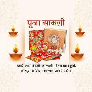 Image of Puja Samagri kit for Lakshmi and Kuber Puja