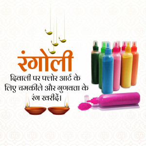 Rangoli colors and diyas for Diwali celebration